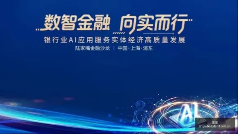 2026转会季大动作维拉签下切尔西前锋杰克逊，6500万镑转会费震惊足坛